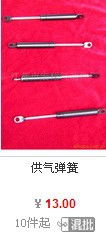 摩托車配件一站式采購指南 價格、廠家、批發與圖片解析