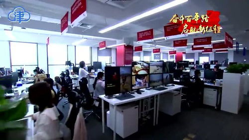 旗幟 榜樣 云賬戶(hù) 天津 共享經(jīng)濟(jì)信息咨詢(xún)黨委 黨建引領(lǐng) 青春向黨