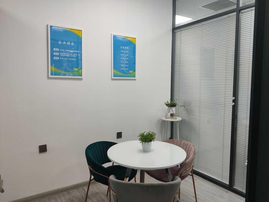 河南優(yōu)學(xué)途教育信息咨詢 助力教育選擇，賦能學(xué)子未來